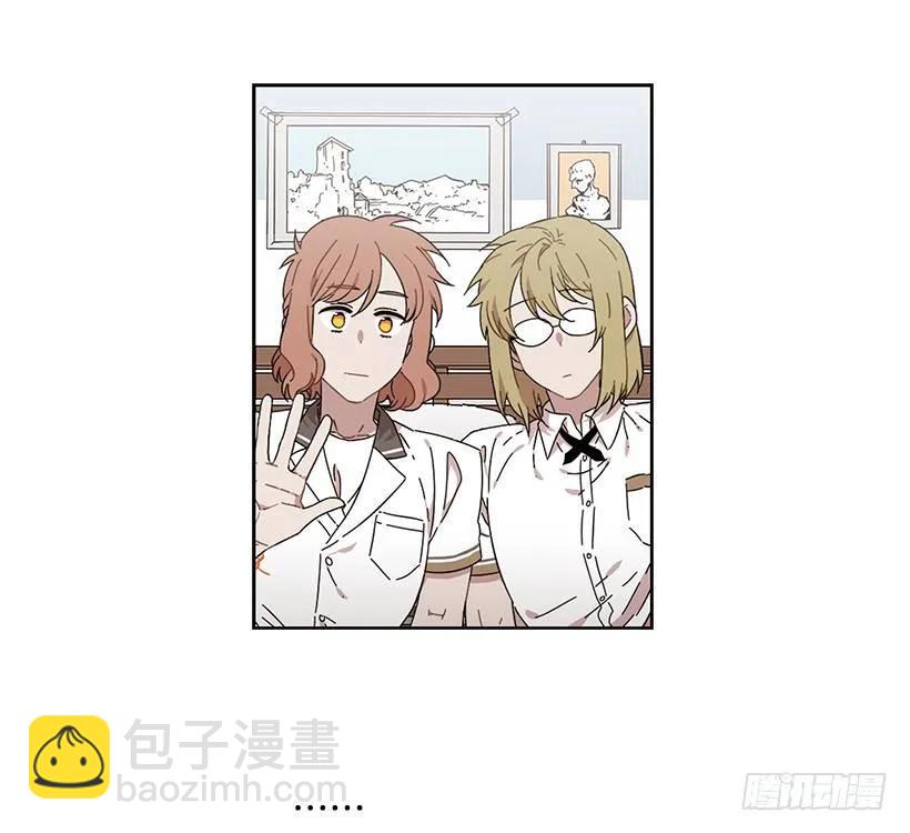 《说不出口的兄妹》她在看远方 第15页