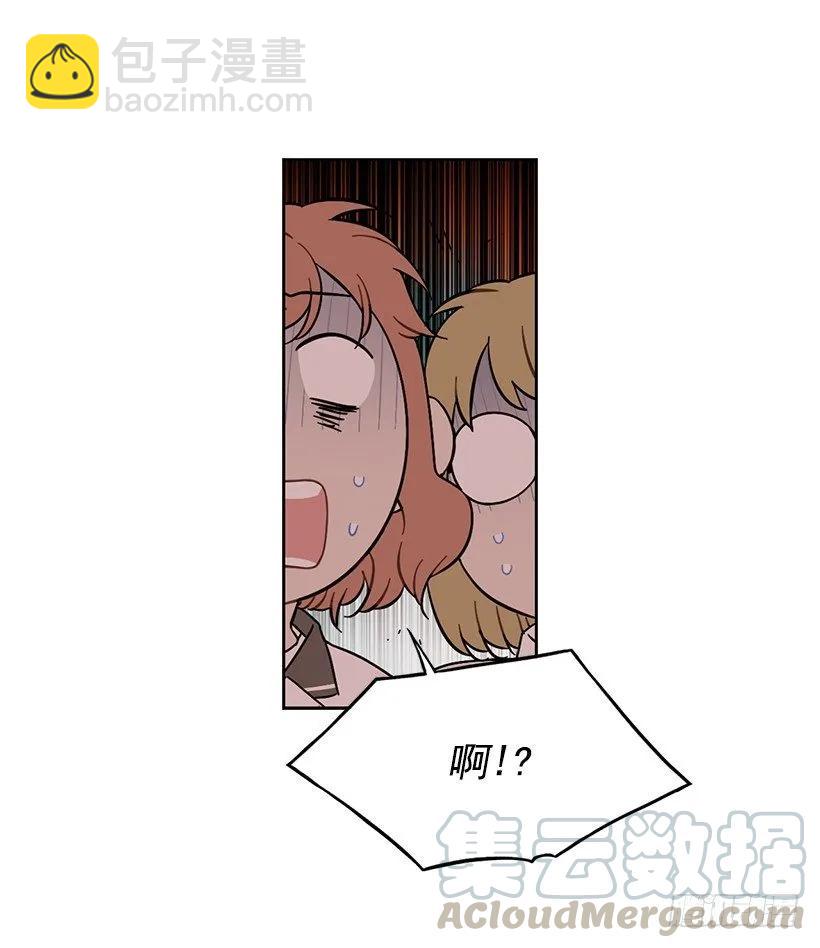 《说不出口的兄妹》她在看远方 第16页