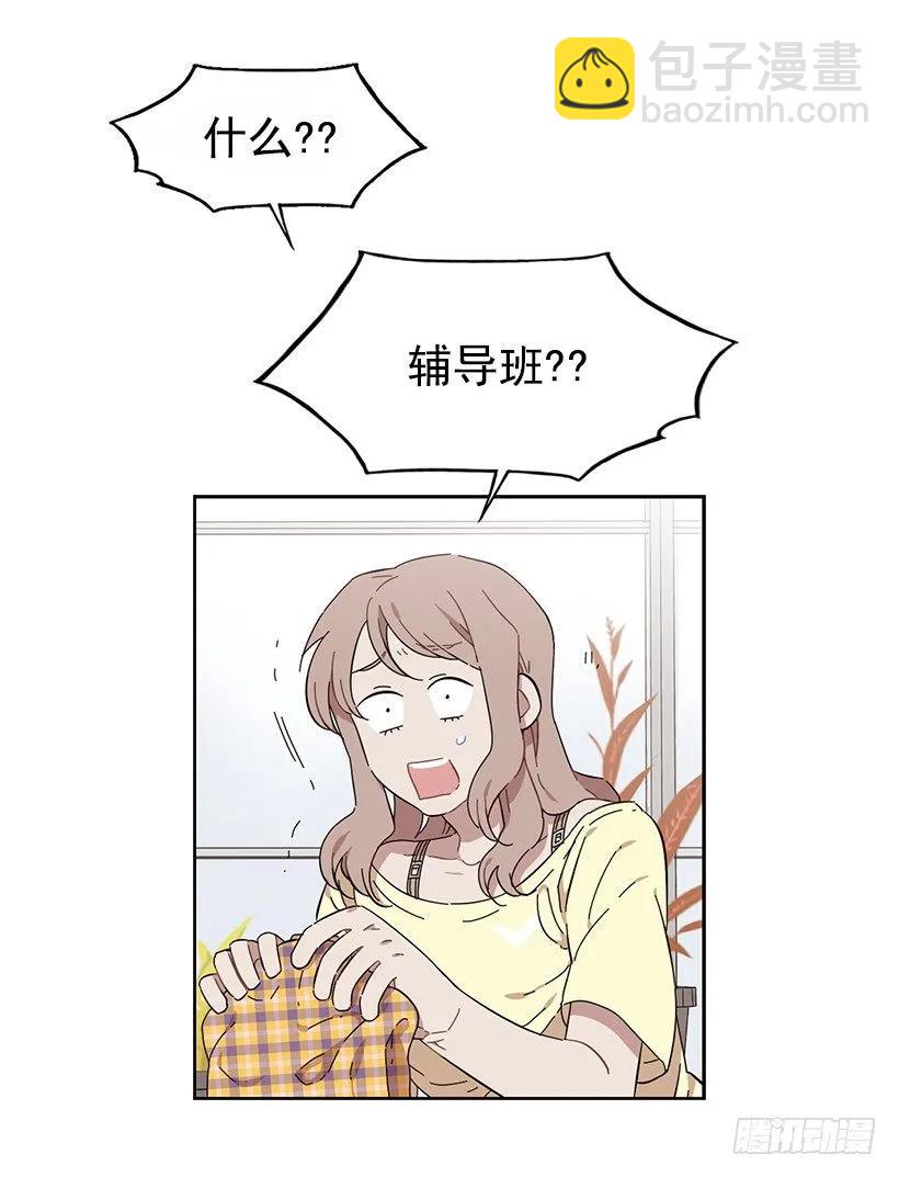 《说不出口的兄妹》她在看远方 第17页