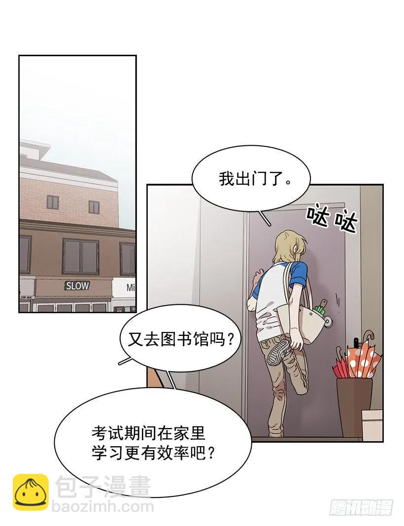 《说不出口的兄妹》她在看远方 第21页