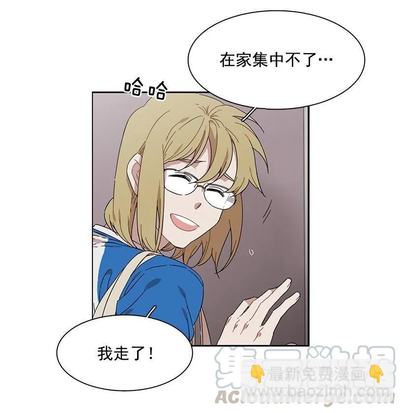 《说不出口的兄妹》她在看远方 第22页