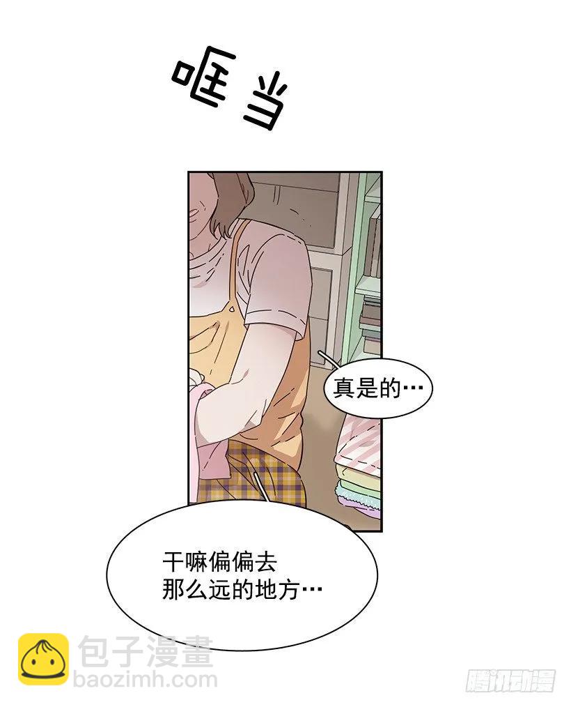 《说不出口的兄妹》她在看远方 第23页