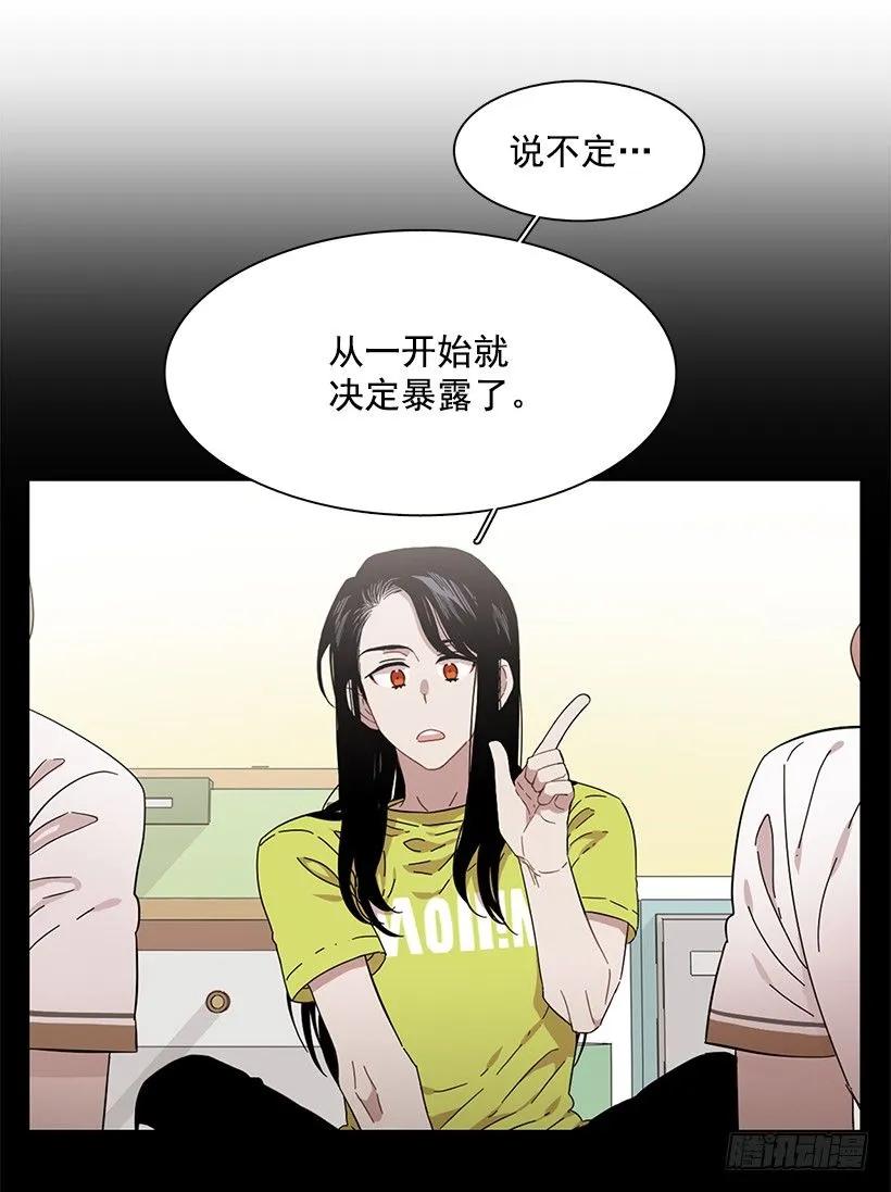 《说不出口的兄妹》她在看远方 第24页