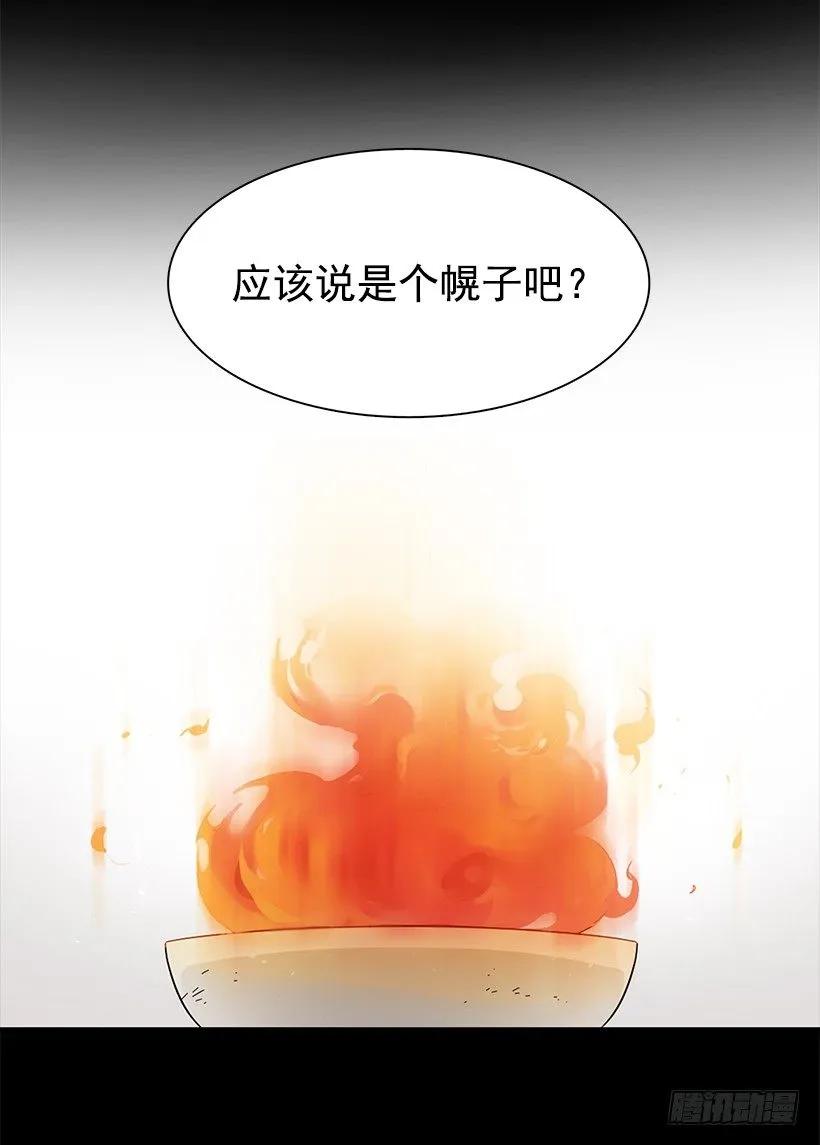 《说不出口的兄妹》她在看远方 第26页