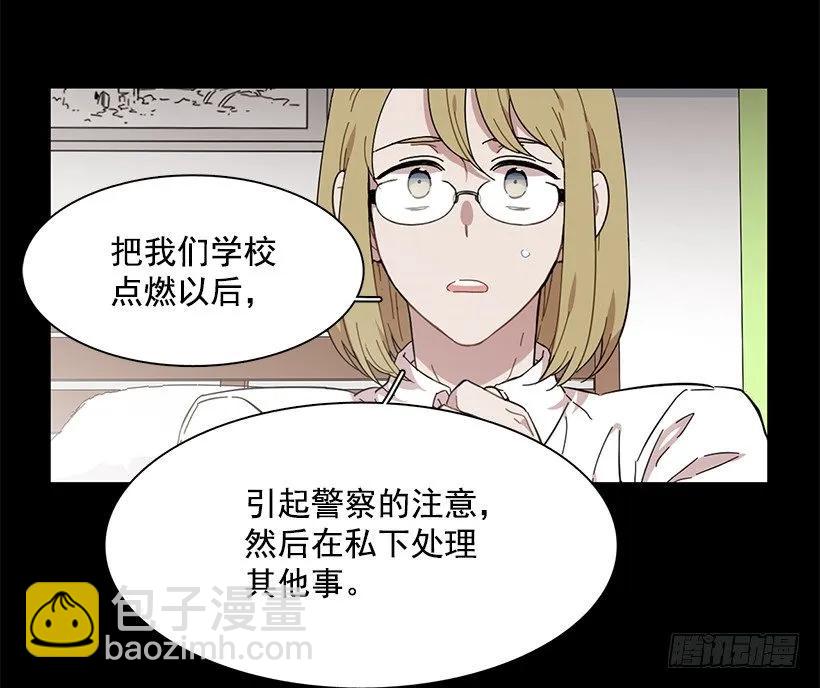 《说不出口的兄妹》她在看远方 第27页