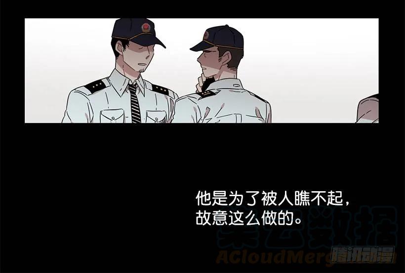 《说不出口的兄妹》她在看远方 第28页