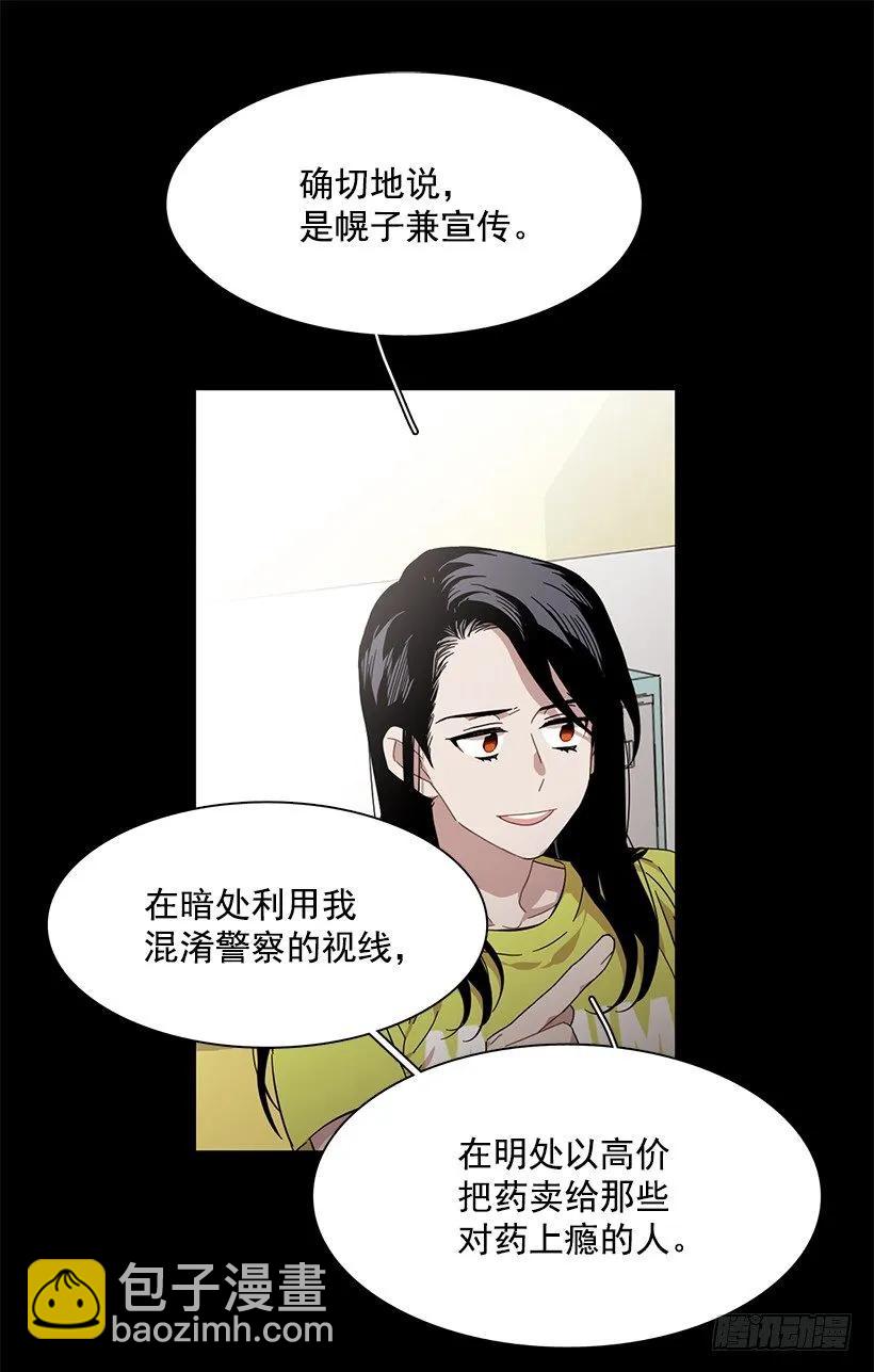 《说不出口的兄妹》她在看远方 第29页