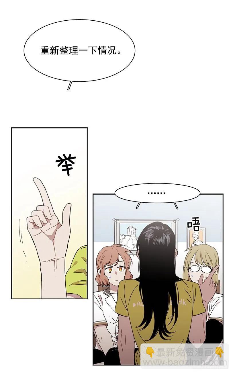 《说不出口的兄妹》她在看远方 第2页