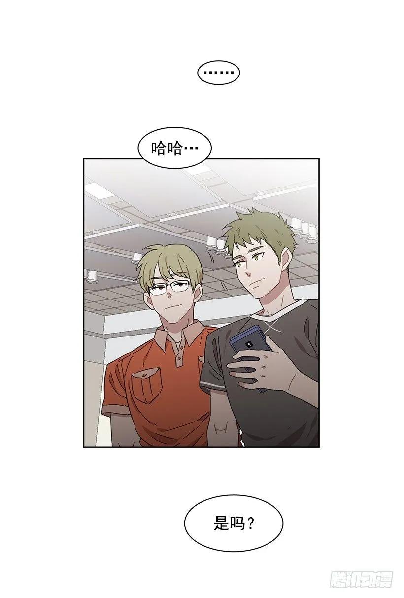 《说不出口的兄妹》她在看远方 第35页