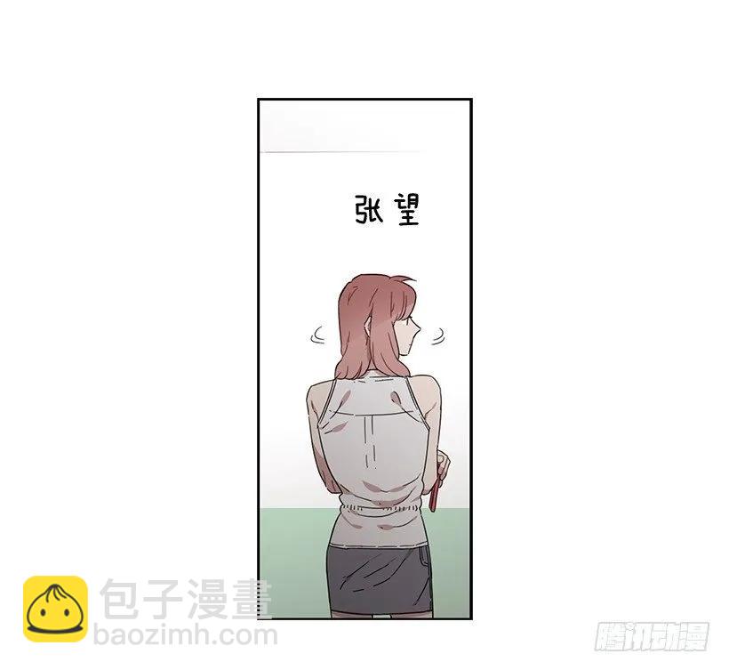 《说不出口的兄妹》她在看远方 第36页