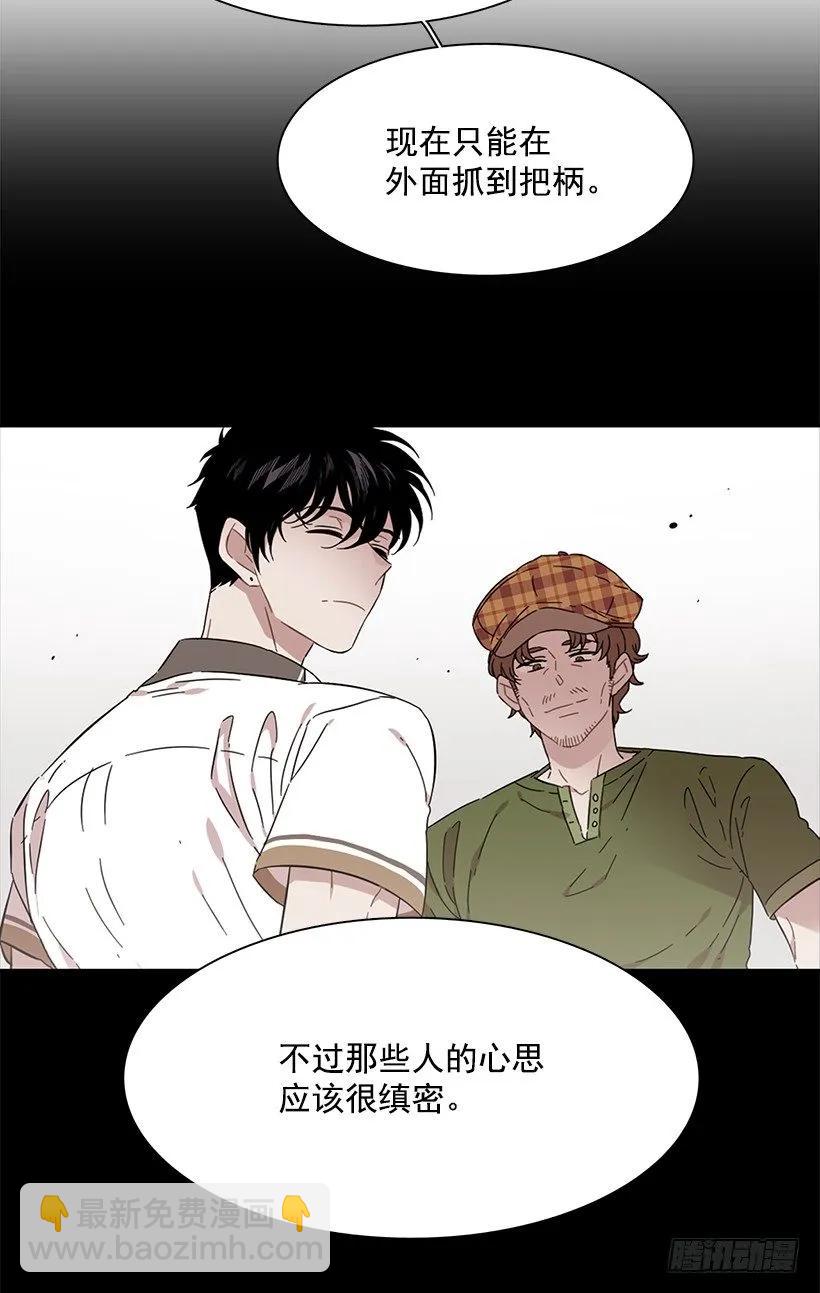《说不出口的兄妹》她在看远方 第38页