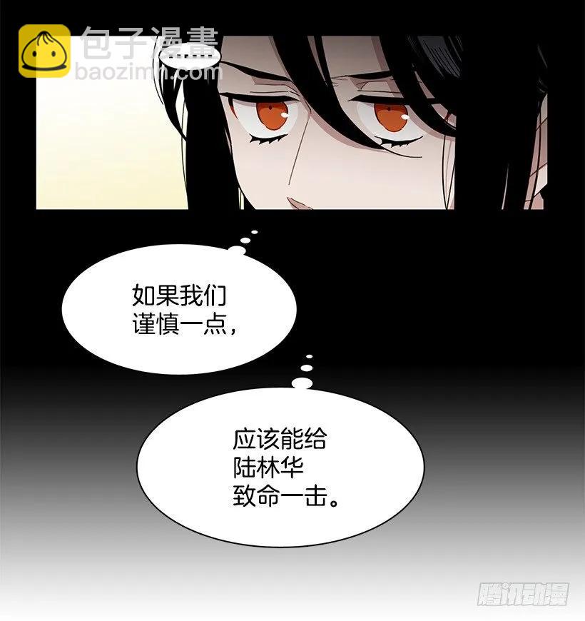 《说不出口的兄妹》她在看远方 第39页