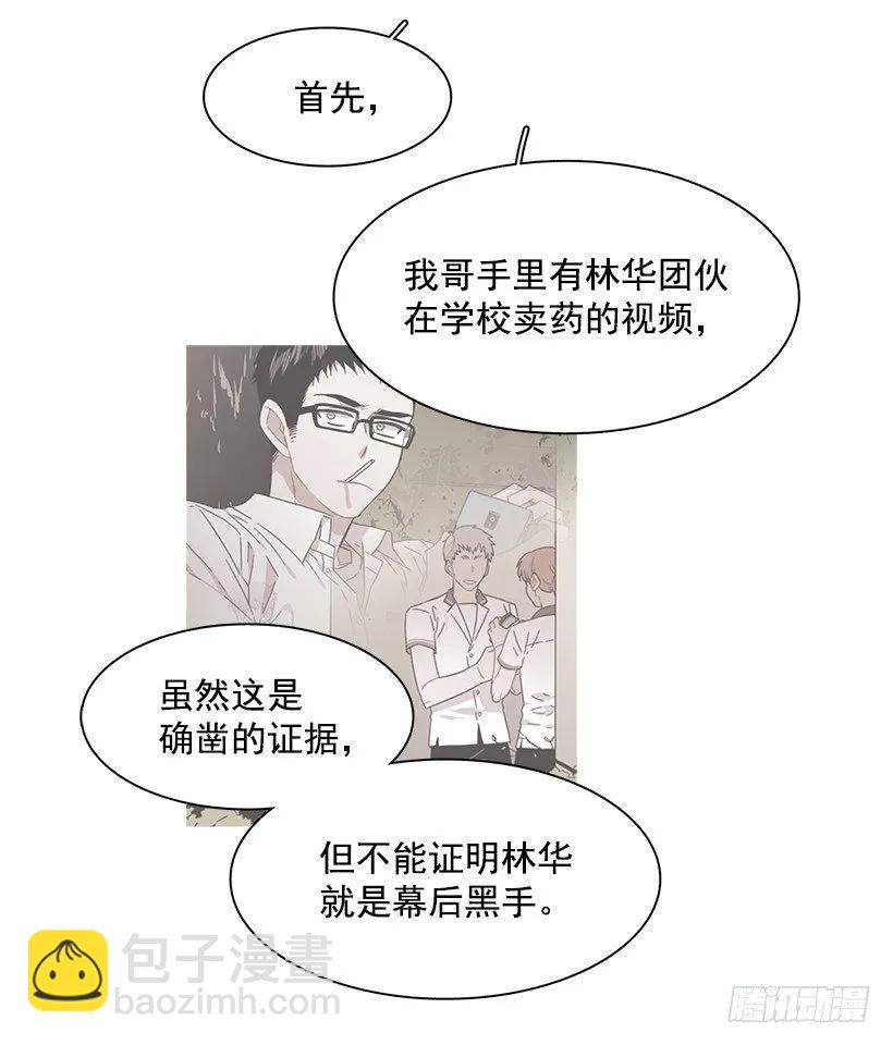 《说不出口的兄妹》她在看远方 第3页