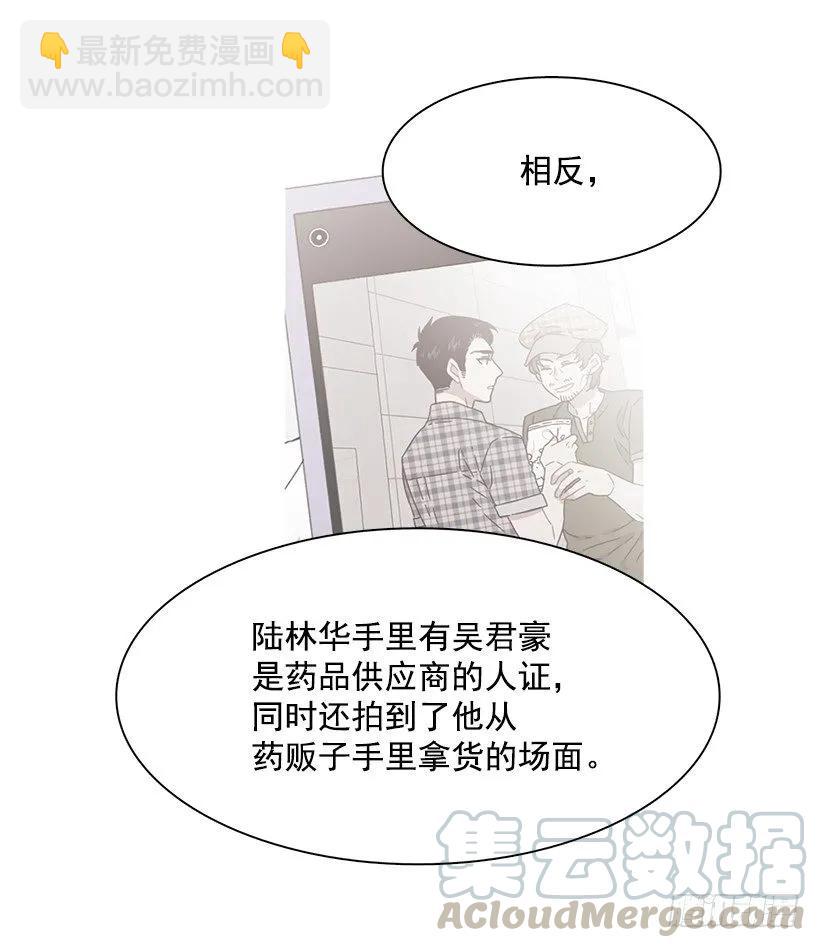 《说不出口的兄妹》她在看远方 第4页