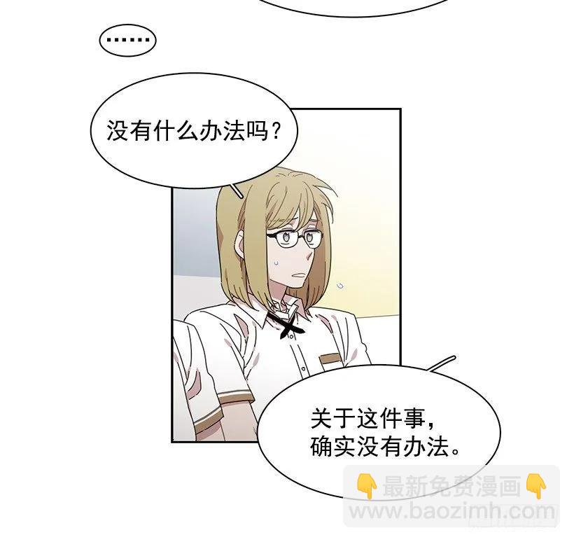 《说不出口的兄妹》她在看远方 第6页