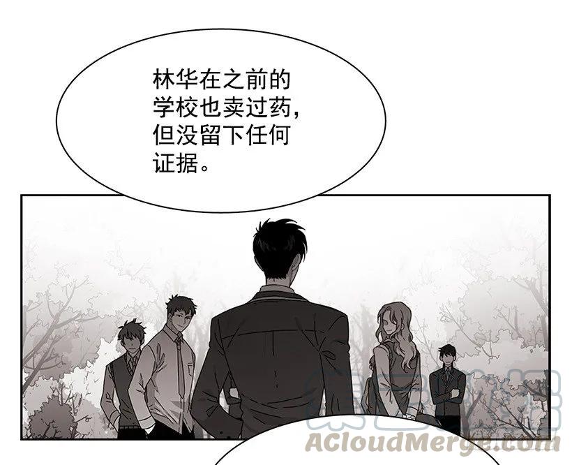 《说不出口的兄妹》她在看远方 第7页