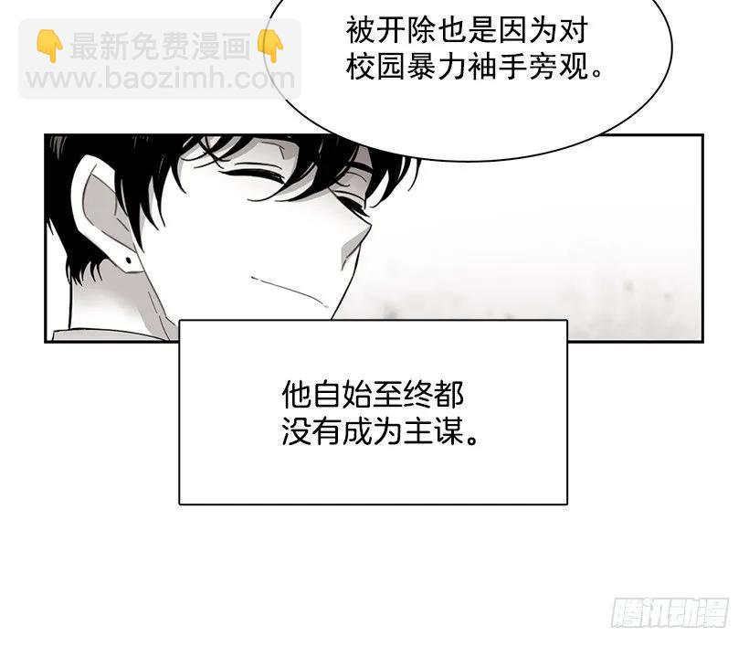 《说不出口的兄妹》她在看远方 第8页