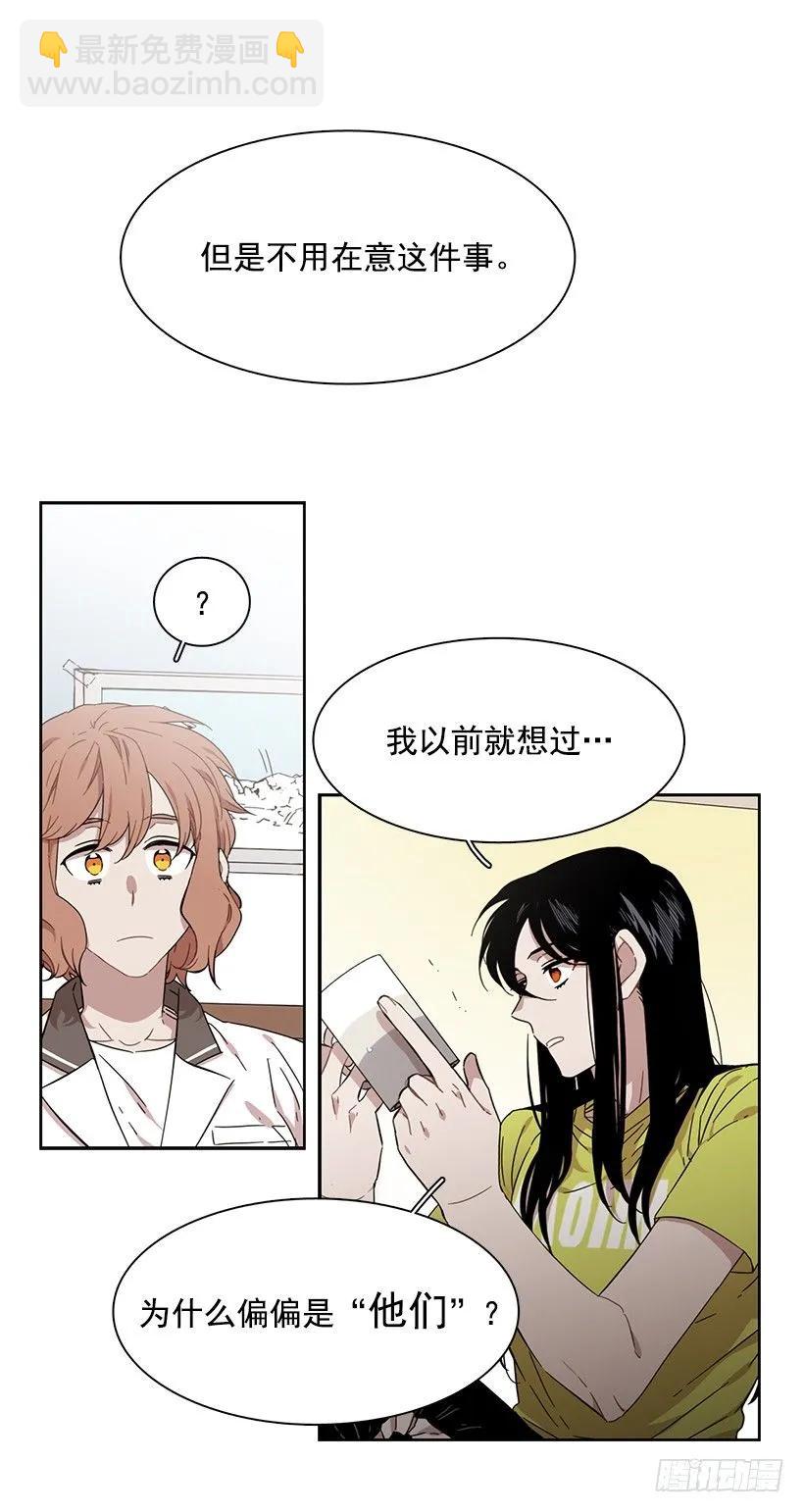 《说不出口的兄妹》她在看远方 第9页
