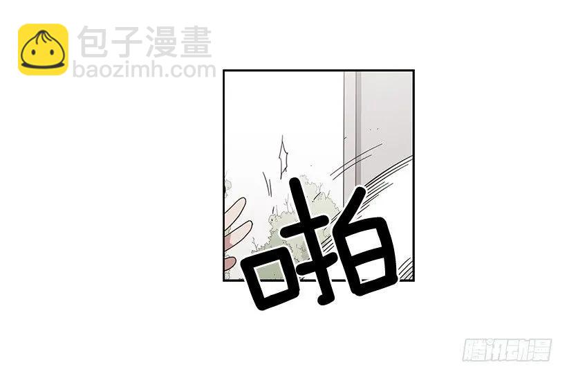 《说不出口的兄妹》她比任何人都靠谱 第10页