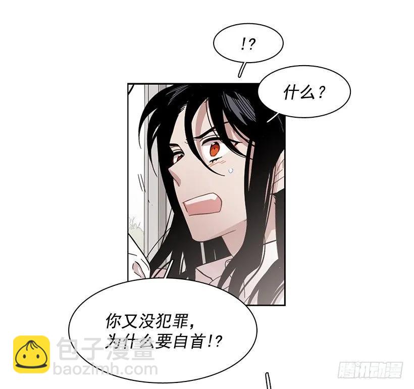 《说不出口的兄妹》她比任何人都靠谱 第14页