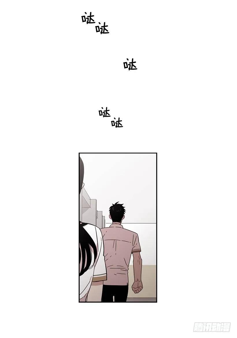 《说不出口的兄妹》她比任何人都靠谱 第17页