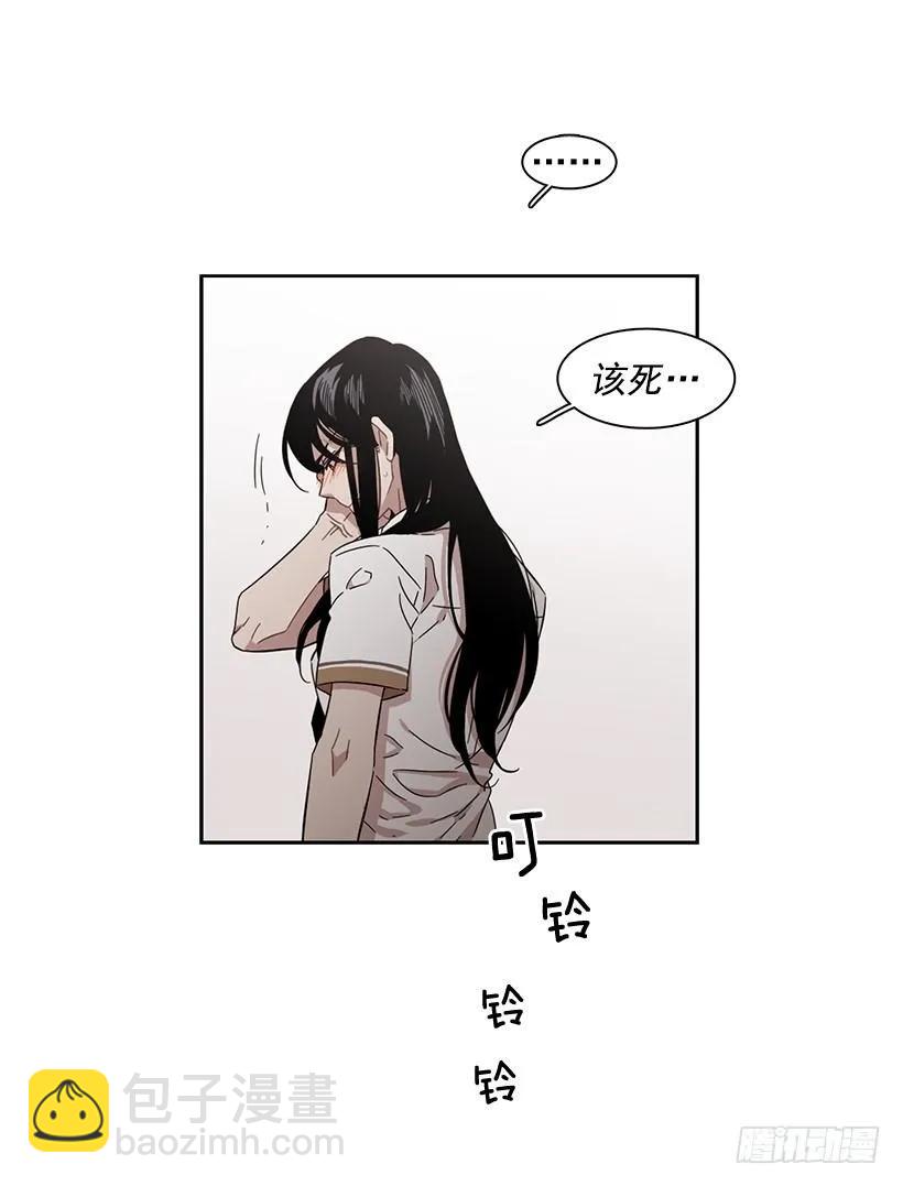 《说不出口的兄妹》她比任何人都靠谱 第18页