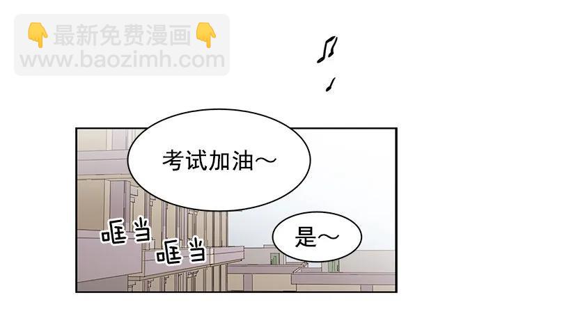 《说不出口的兄妹》她比任何人都靠谱 第19页