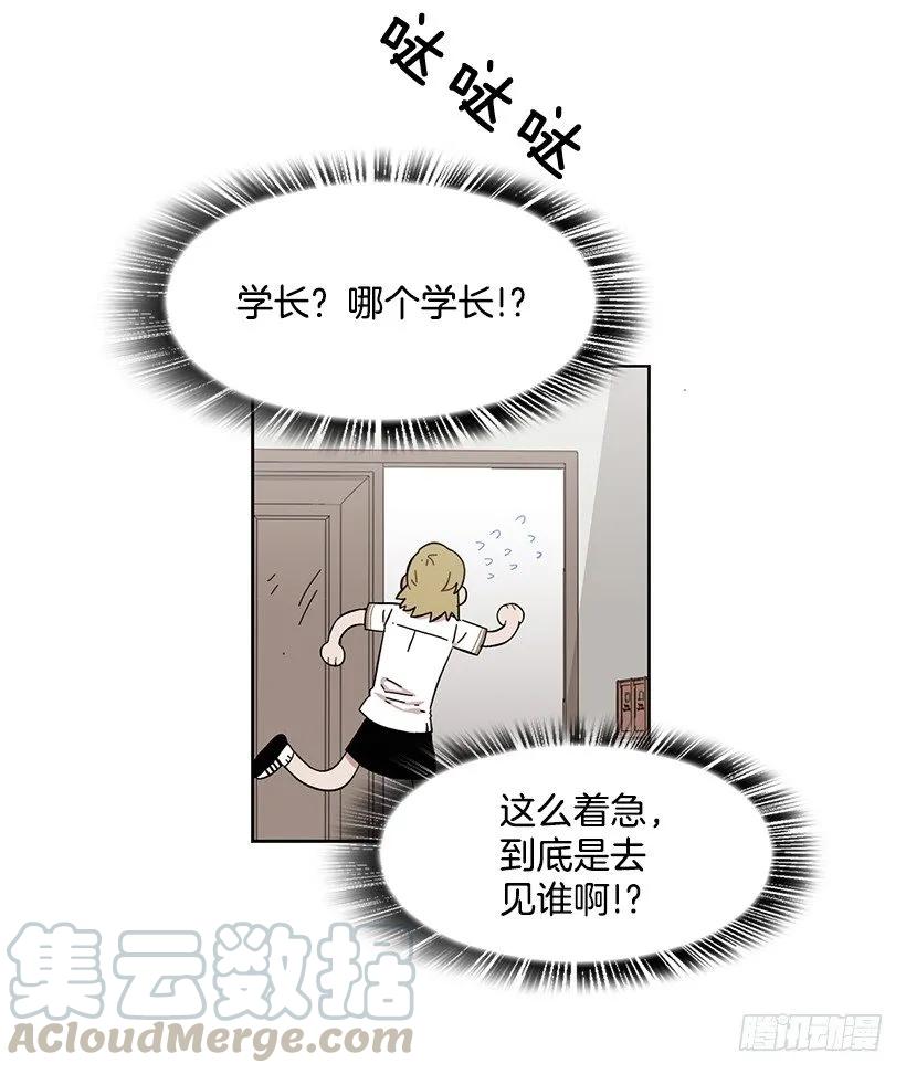《说不出口的兄妹》她比任何人都靠谱 第26页