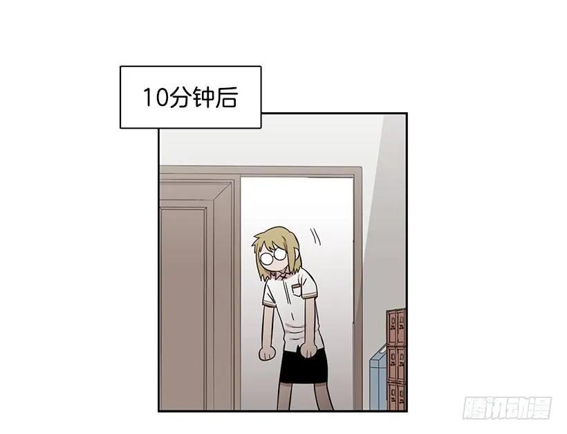 《说不出口的兄妹》她比任何人都靠谱 第27页
