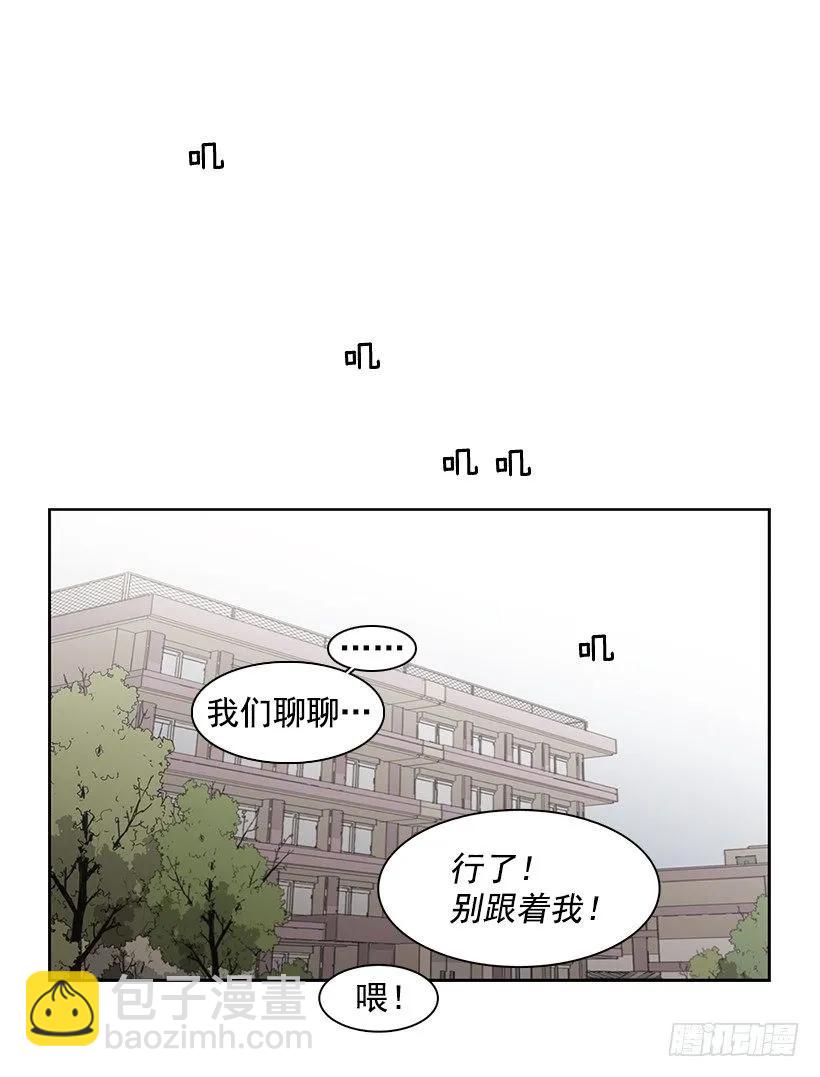 《说不出口的兄妹》她比任何人都靠谱 第2页