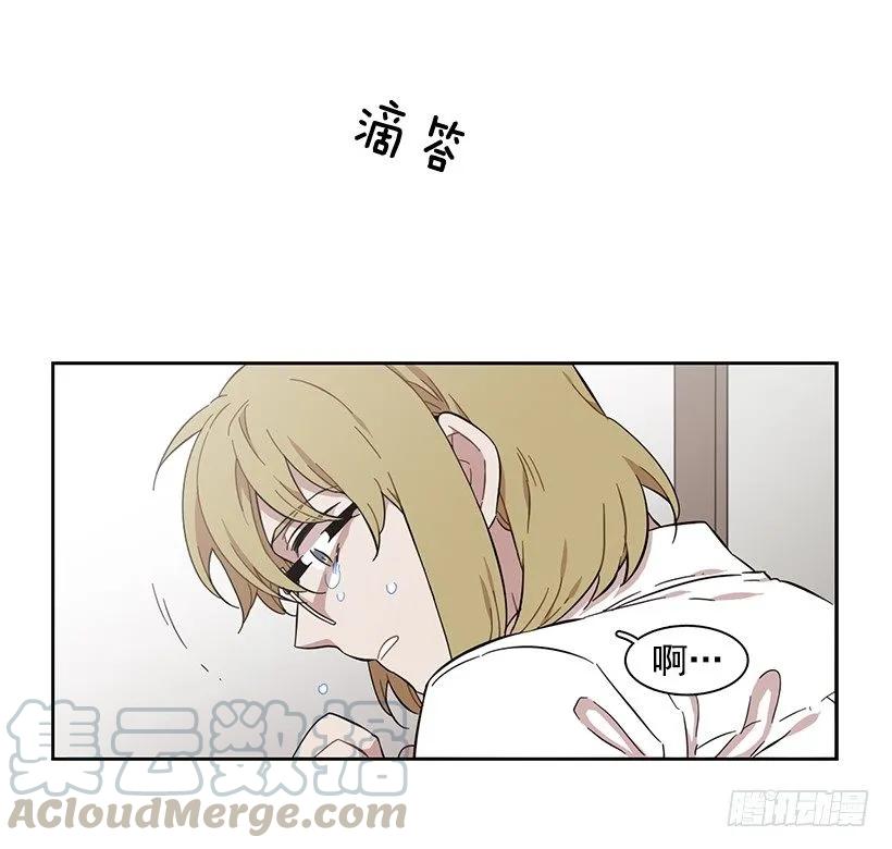 《说不出口的兄妹》她比任何人都靠谱 第31页