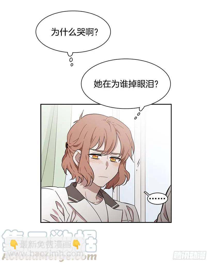 《说不出口的兄妹》她比任何人都靠谱 第36页