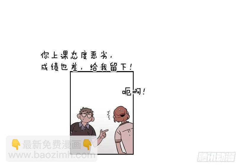 《说不出口的兄妹》她比任何人都靠谱 第37页