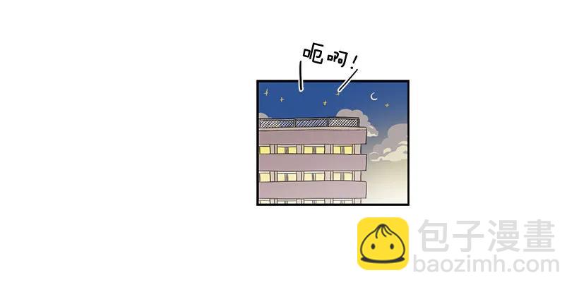 《说不出口的兄妹》她比任何人都靠谱 第38页