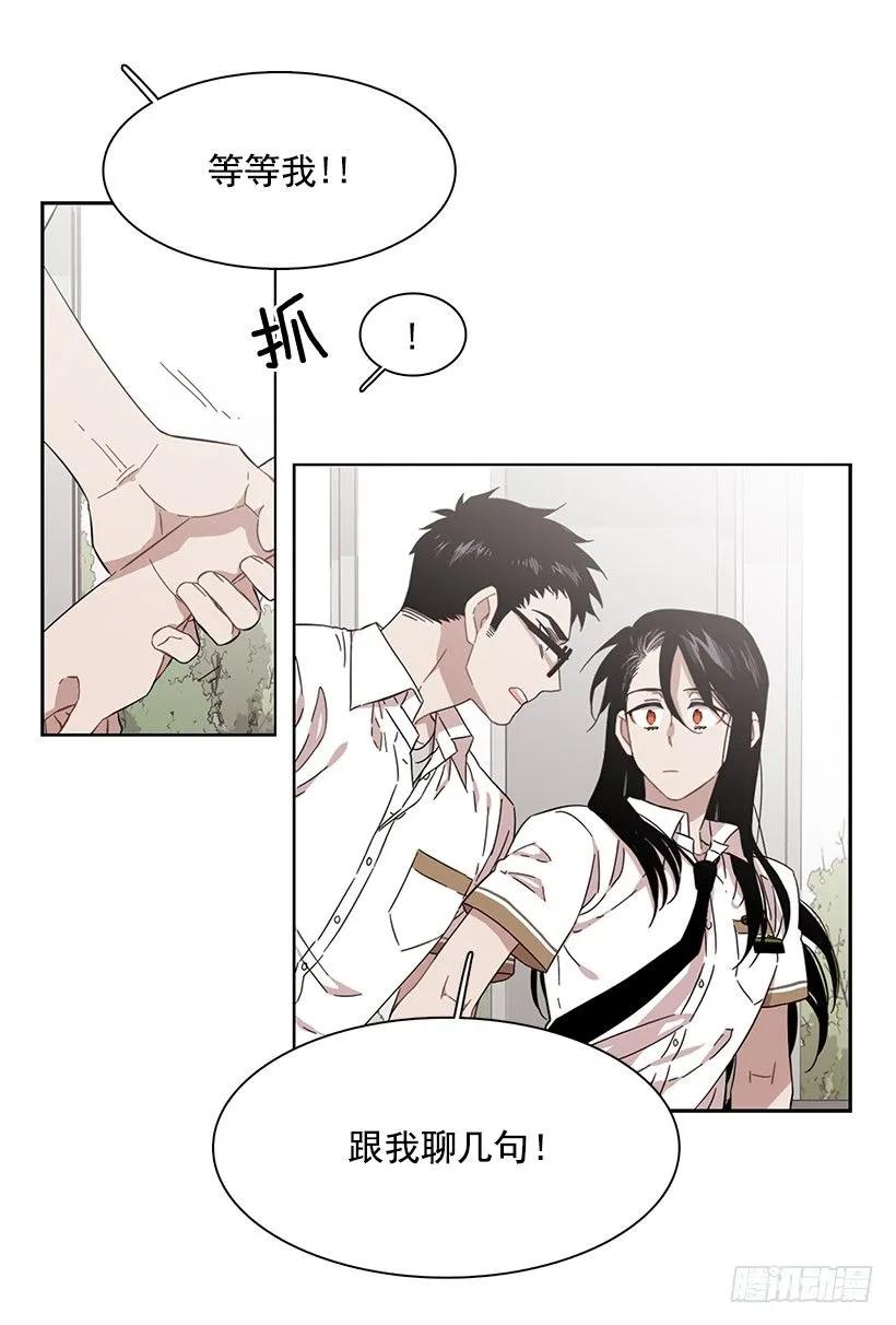 《说不出口的兄妹》她比任何人都靠谱 第3页