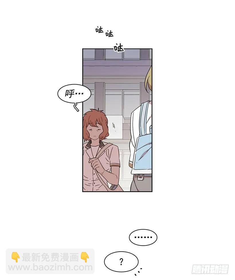《说不出口的兄妹》她比任何人都靠谱 第42页