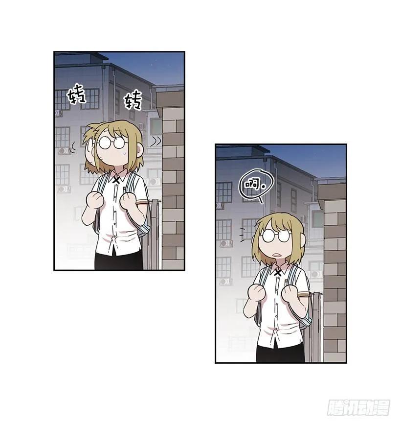 《说不出口的兄妹》她比任何人都靠谱 第43页