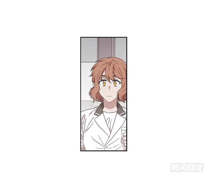 《说不出口的兄妹》她比任何人都靠谱 第44页