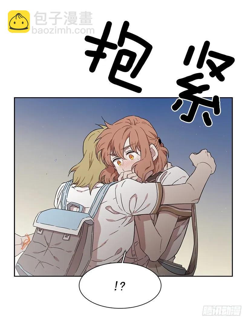 《说不出口的兄妹》她比任何人都靠谱 第45页
