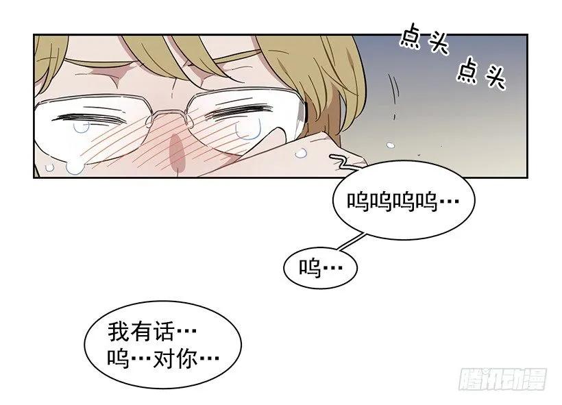 《说不出口的兄妹》她比任何人都靠谱 第48页