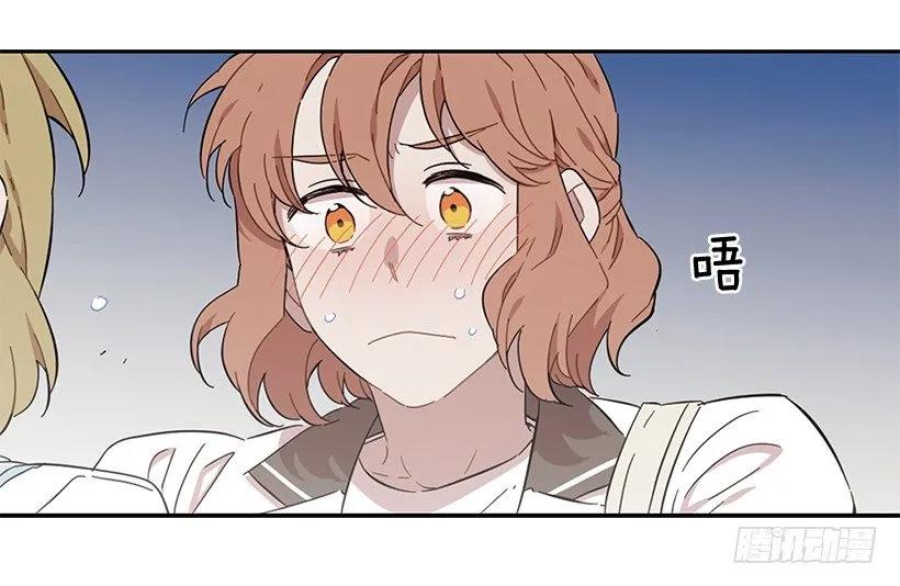 《说不出口的兄妹》她比任何人都靠谱 第49页