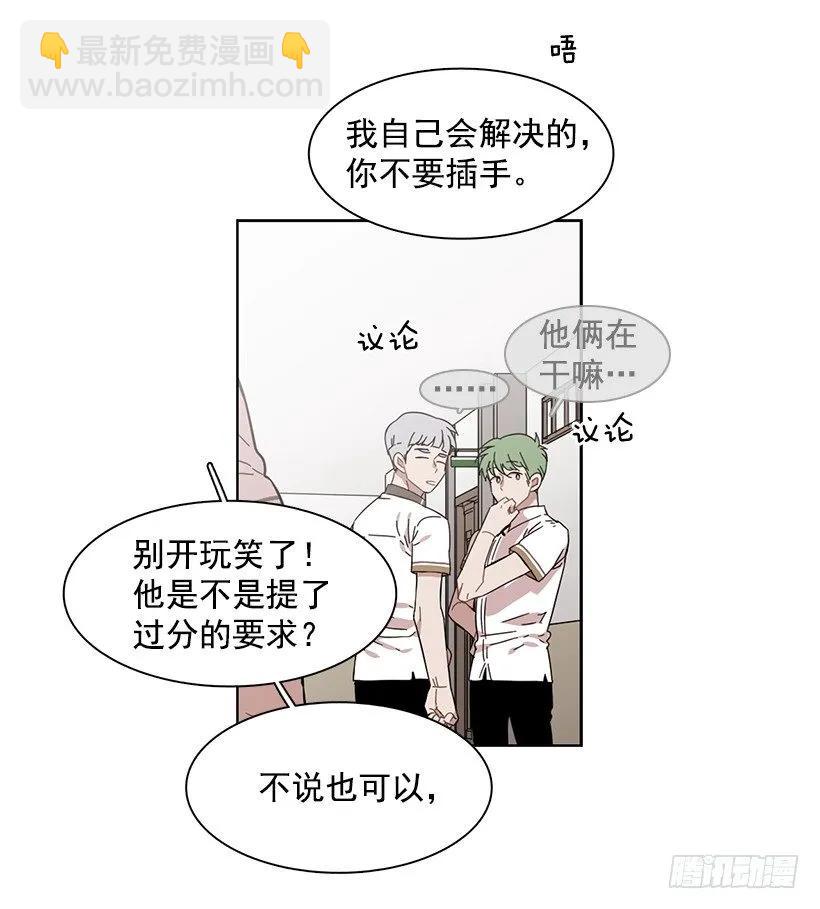 《说不出口的兄妹》她比任何人都靠谱 第7页