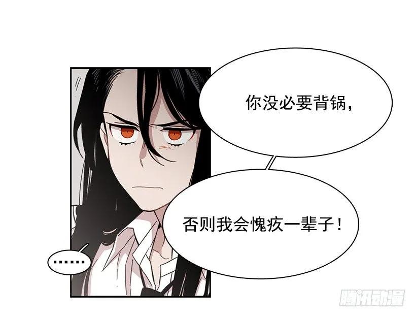 《说不出口的兄妹》她比任何人都靠谱 第9页