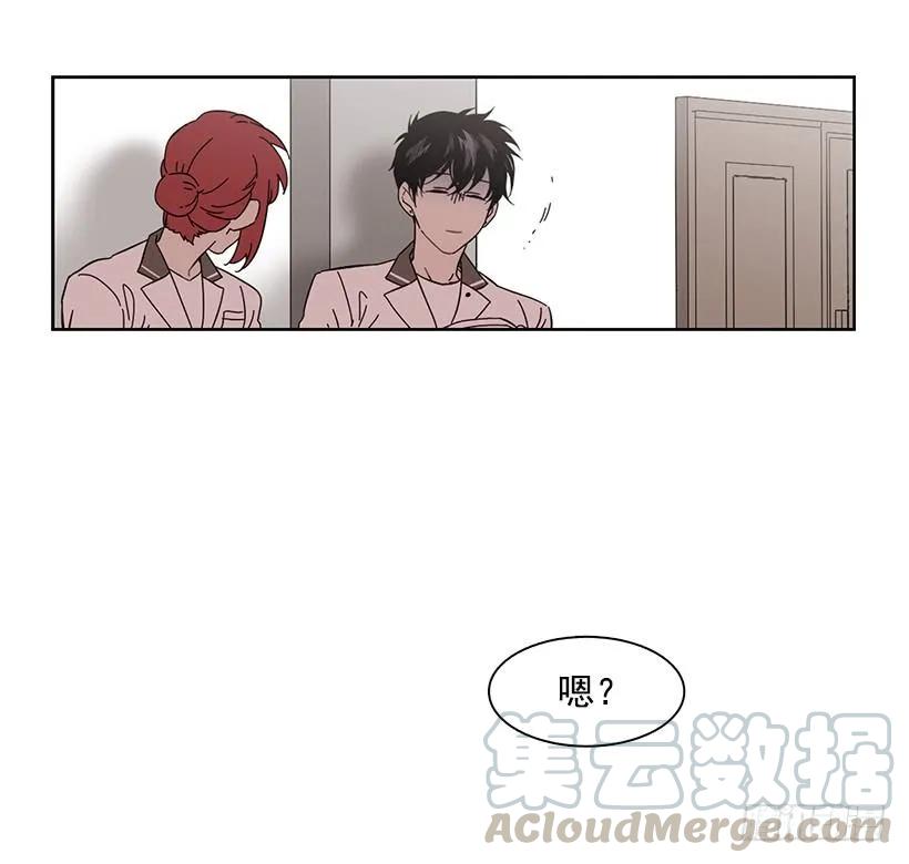 《说不出口的兄妹》她在冒险 第11页