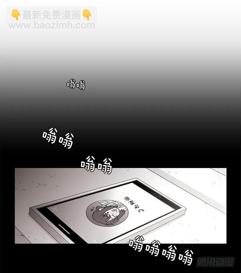 《说不出口的兄妹》她在冒险 第12页