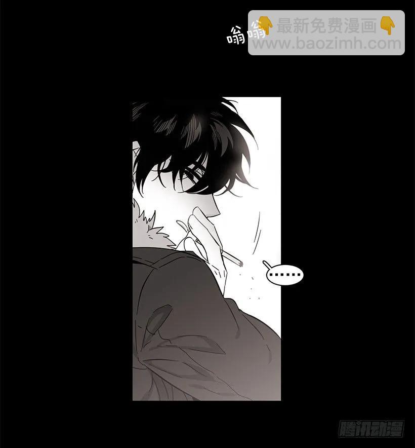 《说不出口的兄妹》她在冒险 第13页
