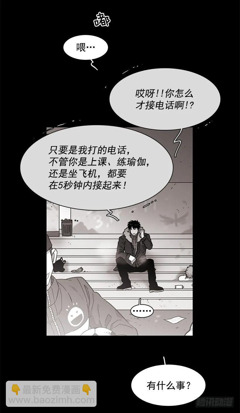 《说不出口的兄妹》她在冒险 第14页