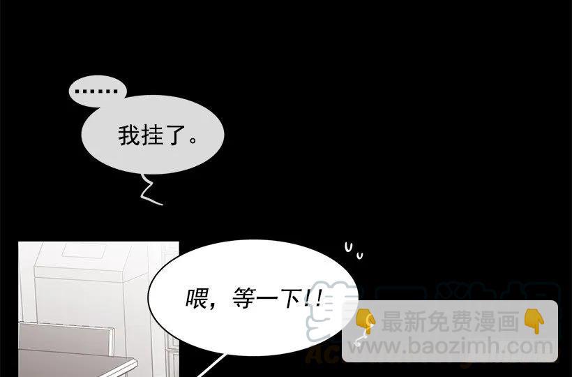 《说不出口的兄妹》她在冒险 第16页