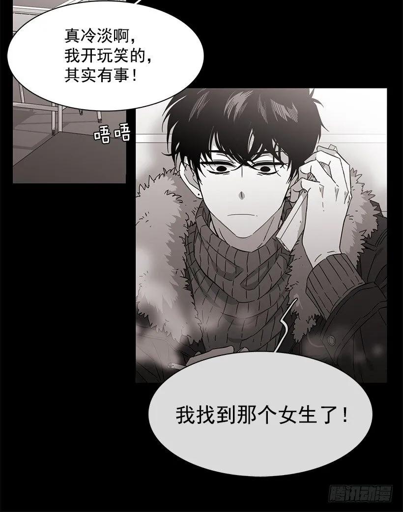 《说不出口的兄妹》她在冒险 第17页