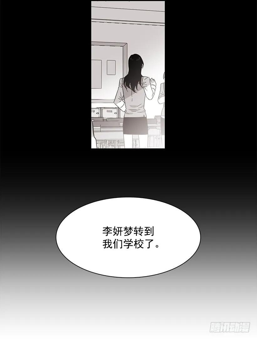《说不出口的兄妹》她在冒险 第19页